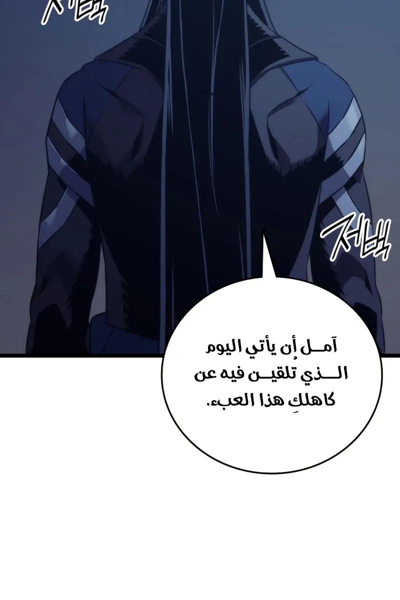 الصفحة 79 من 90