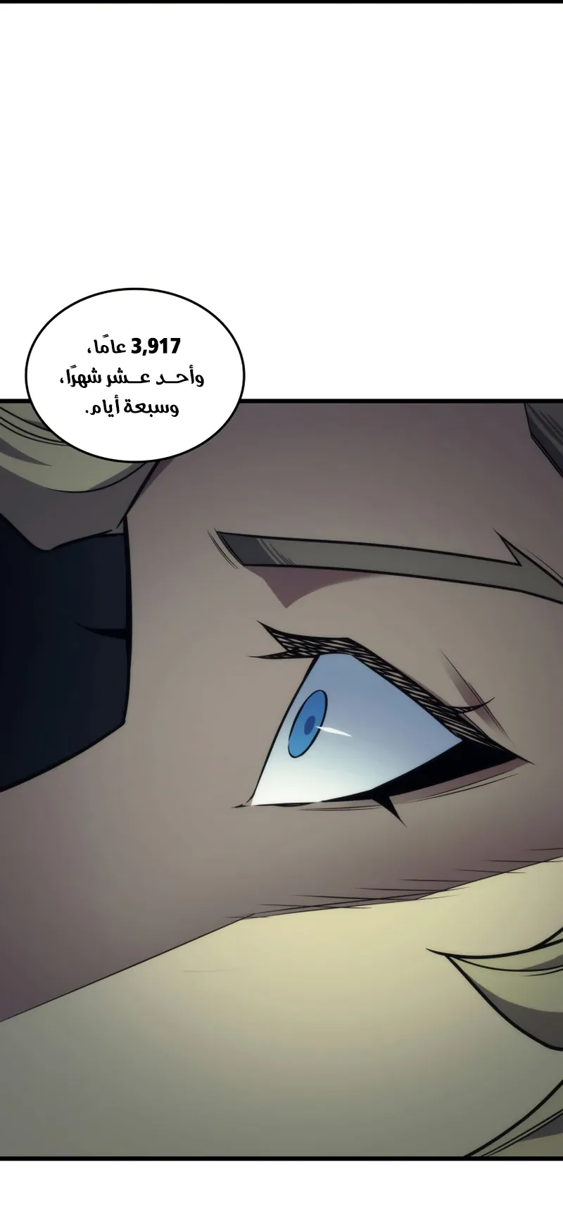 الصفحة 21 من 90