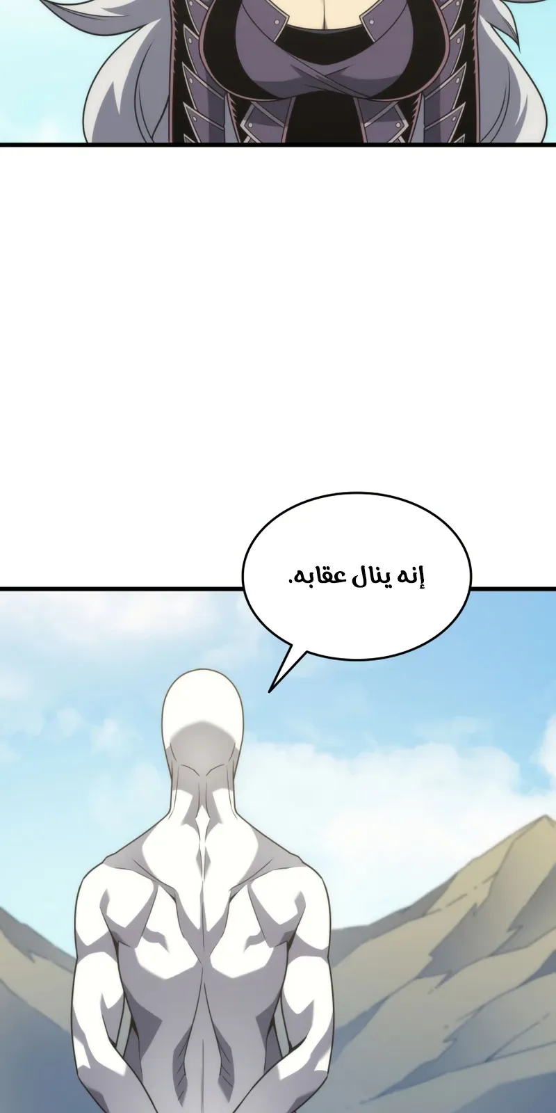 الصفحة 40 من 90