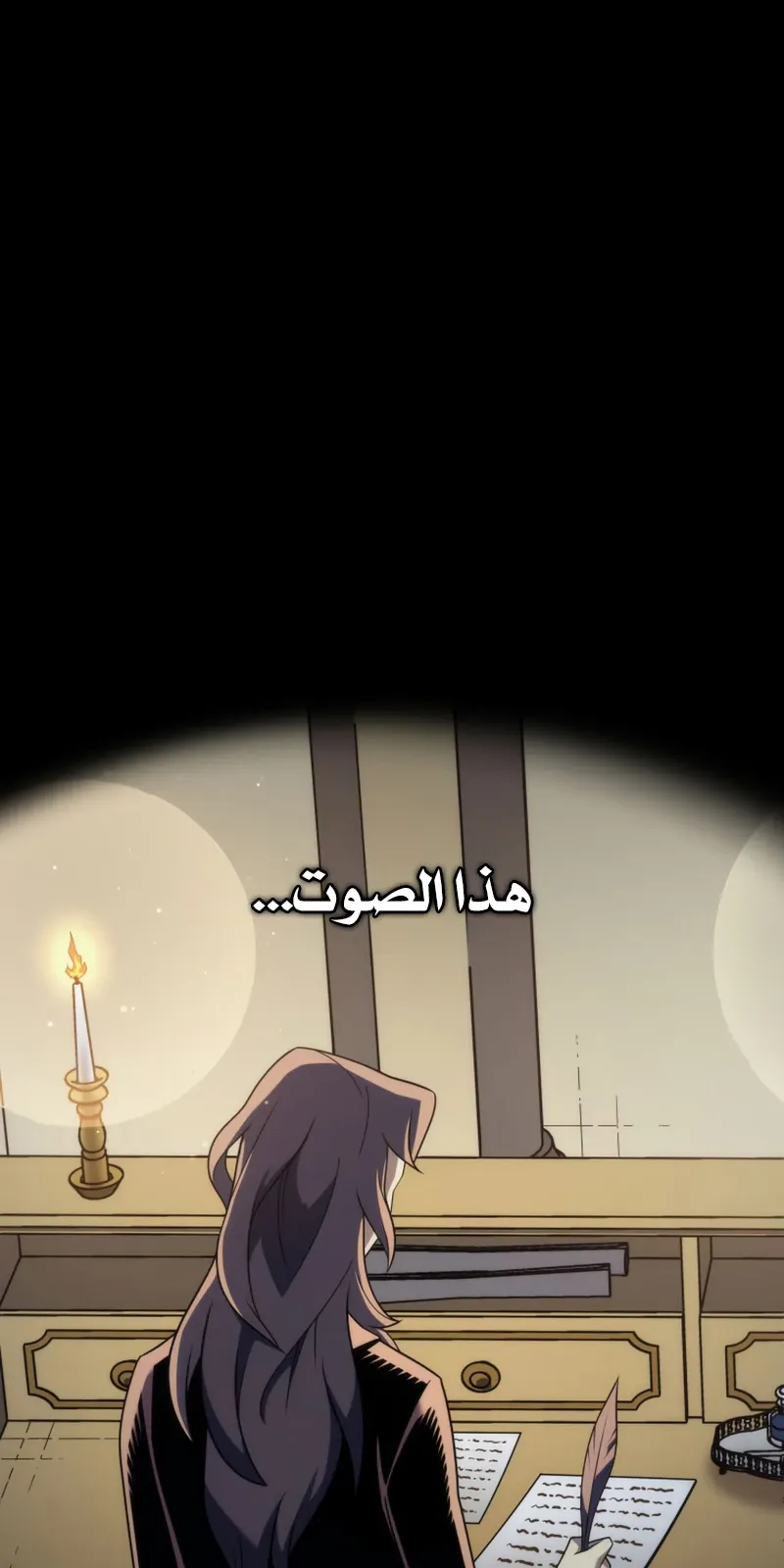 الصفحة 33 من 90