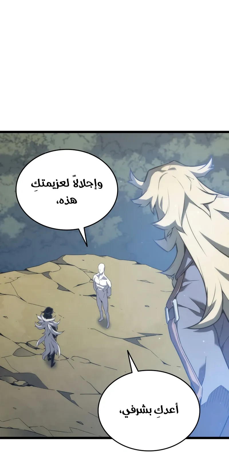الصفحة 86 من 90