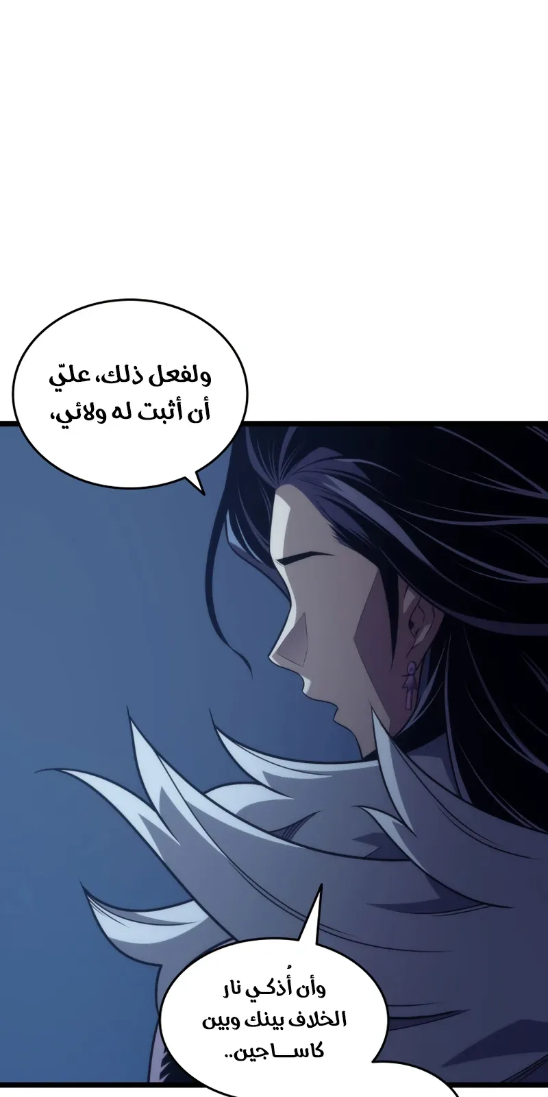 الصفحة 69 من 90