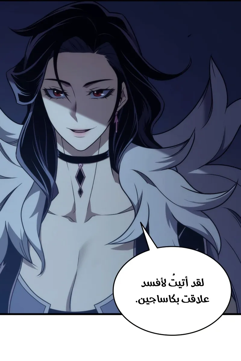 الصفحة 53 من 90