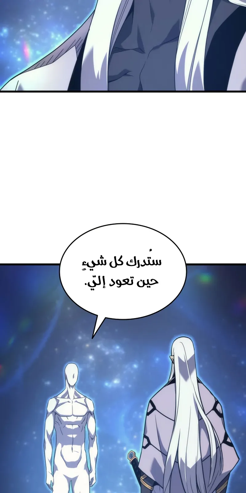 الصفحة 5 من 90