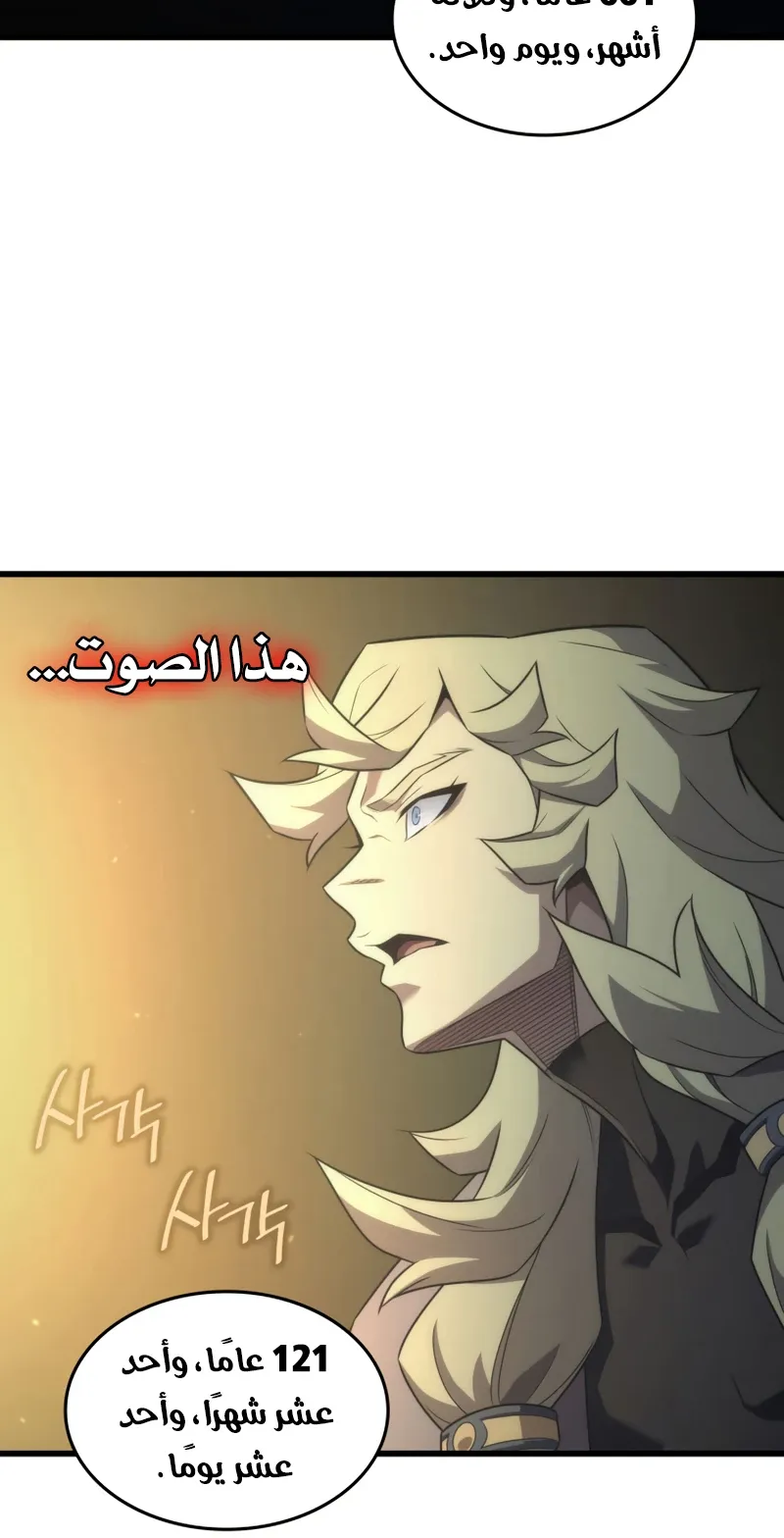الصفحة 29 من 90