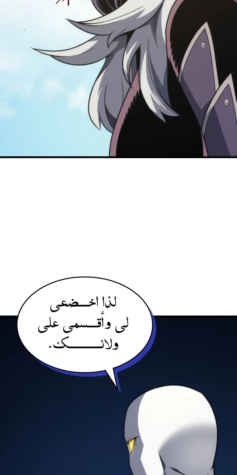 الصفحة 46 من 90