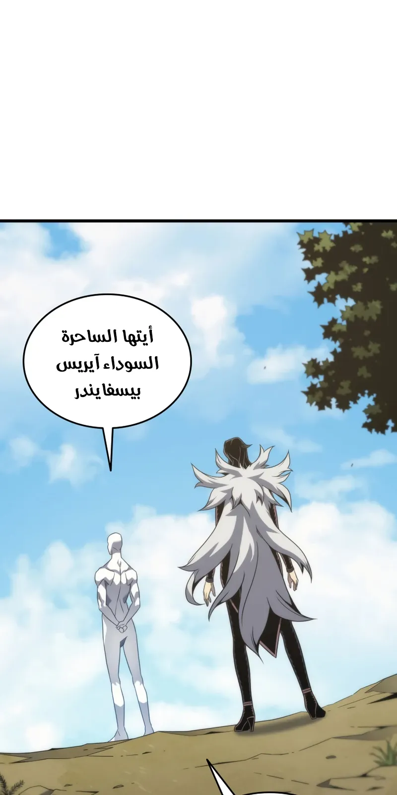 الصفحة 44 من 90