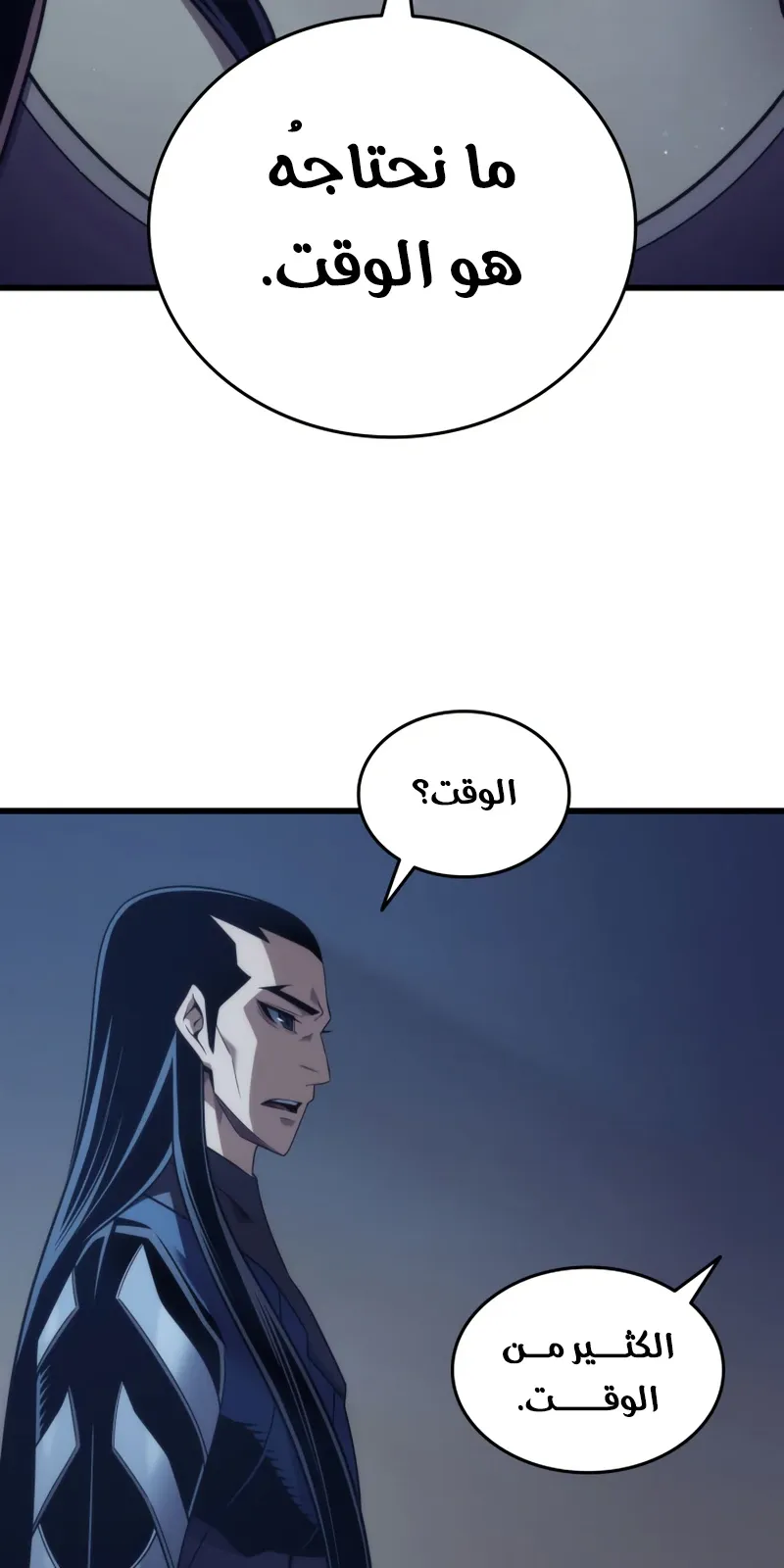 الصفحة 61 من 90