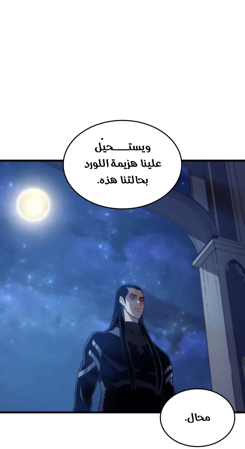 الصفحة 59 من 90