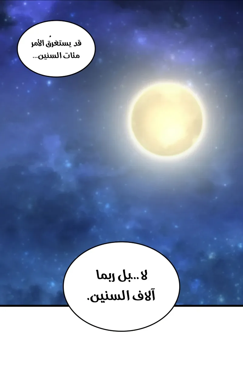 الصفحة 63 من 90