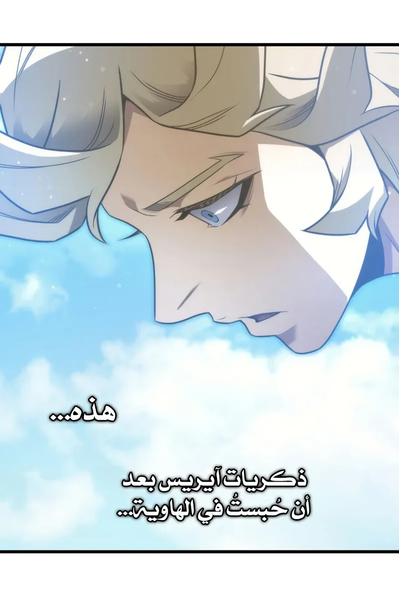 الصفحة 43 من 90