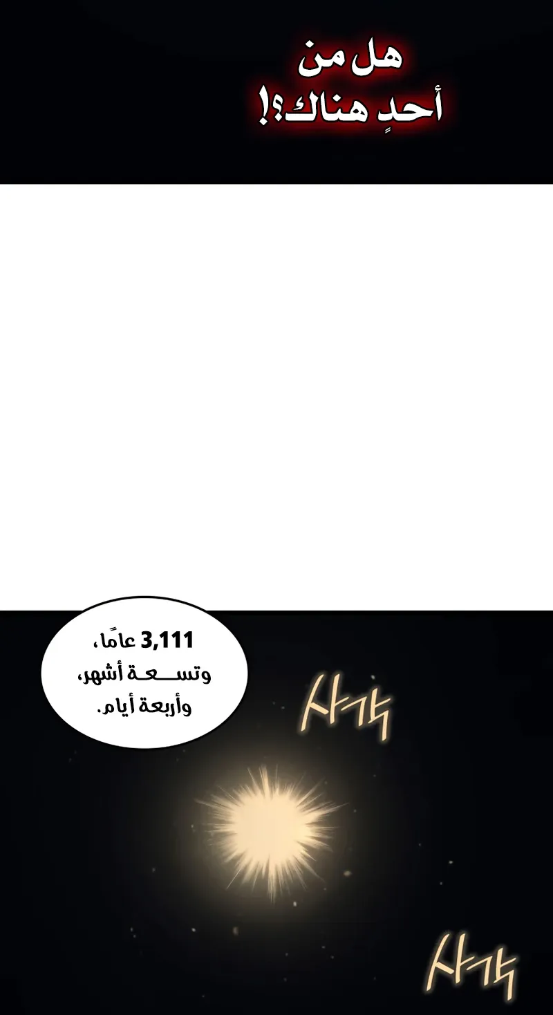 الصفحة 25 من 90