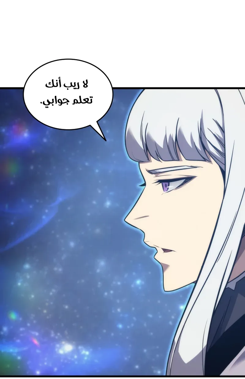 الصفحة 7 من 90
