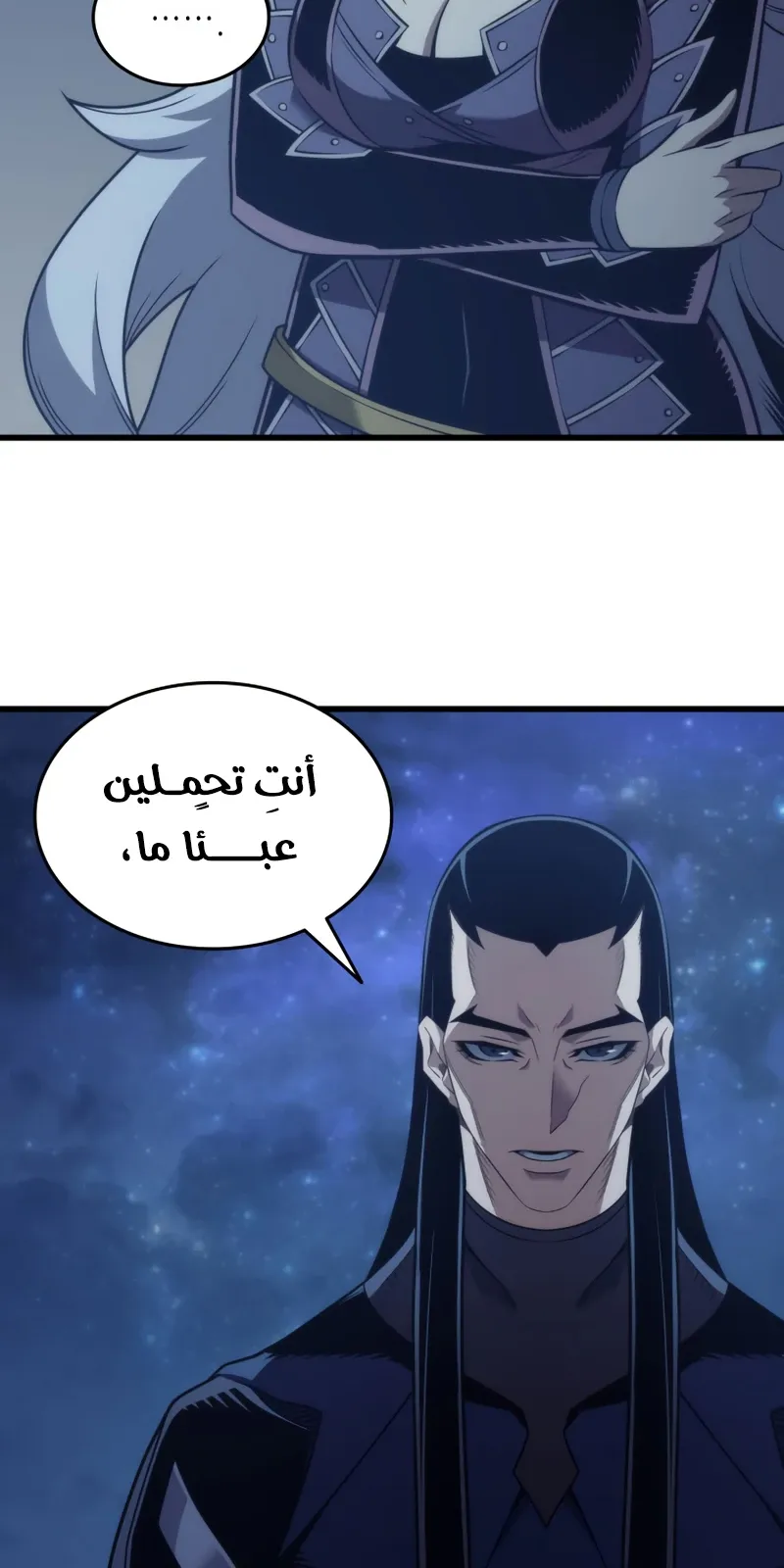 الصفحة 57 من 90
