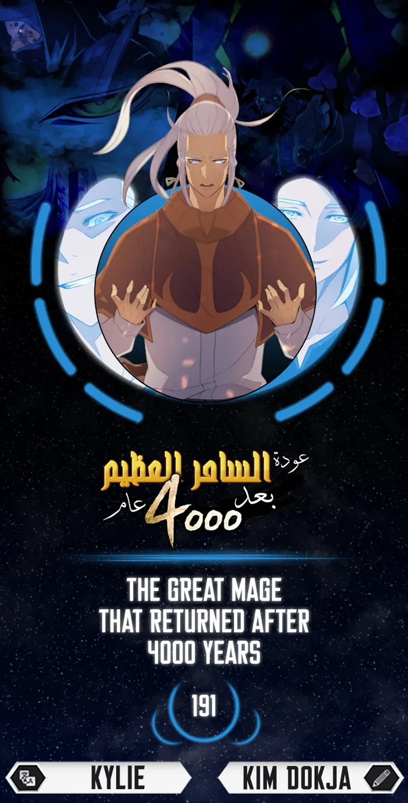 الصفحة 1 من 90