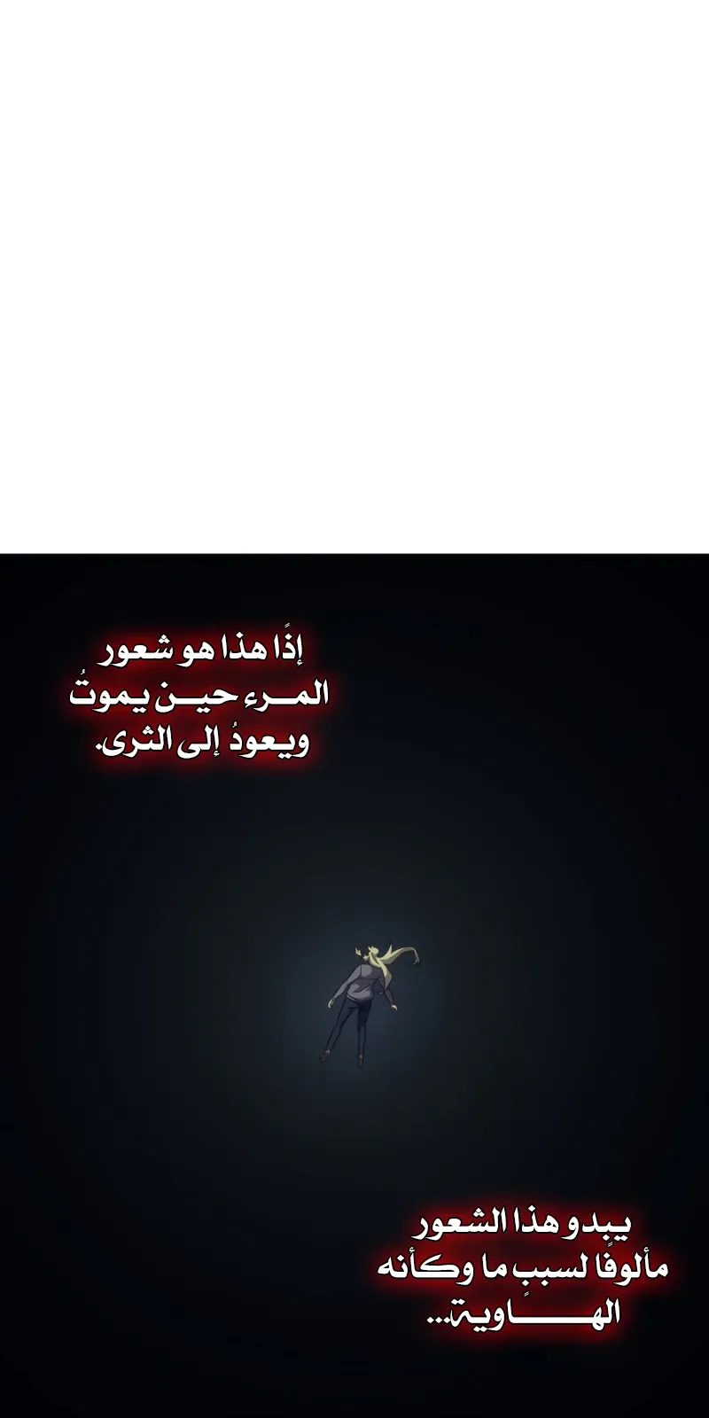 الصفحة 20 من 90