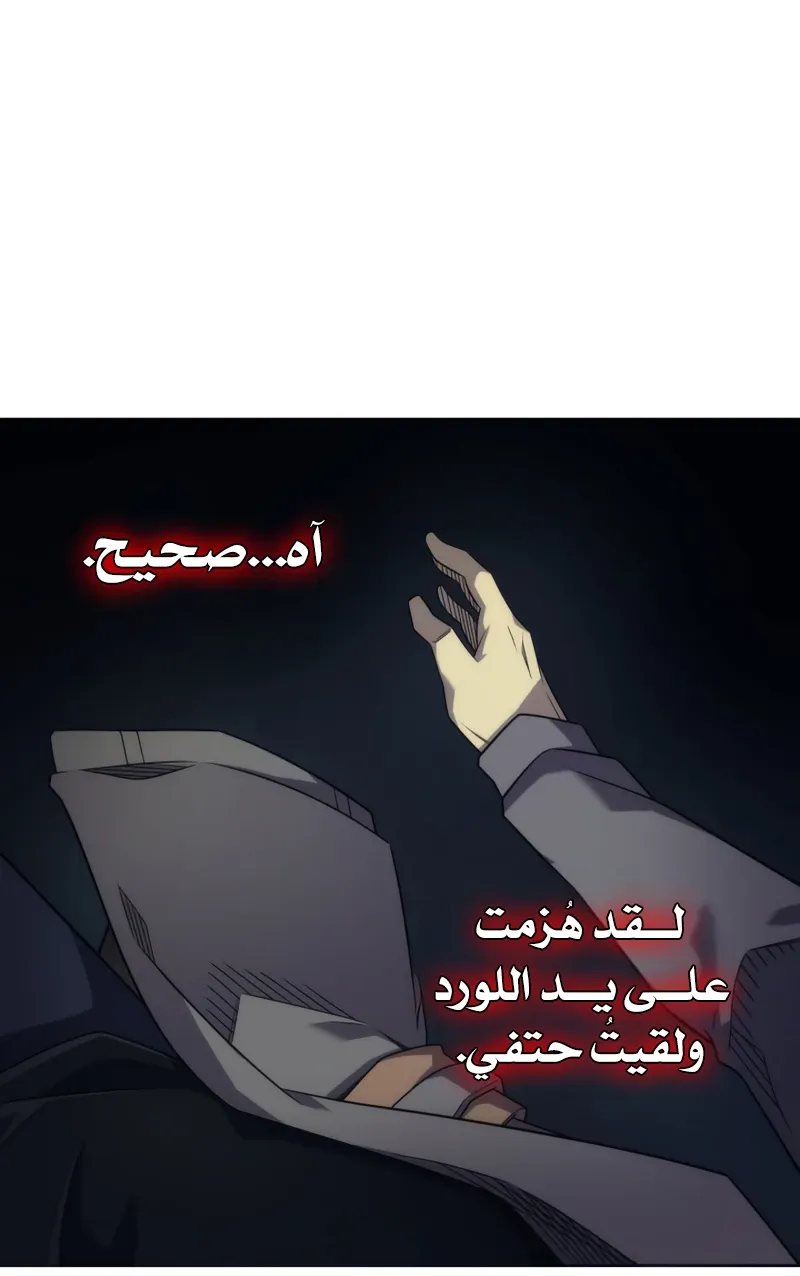 الصفحة 19 من 90