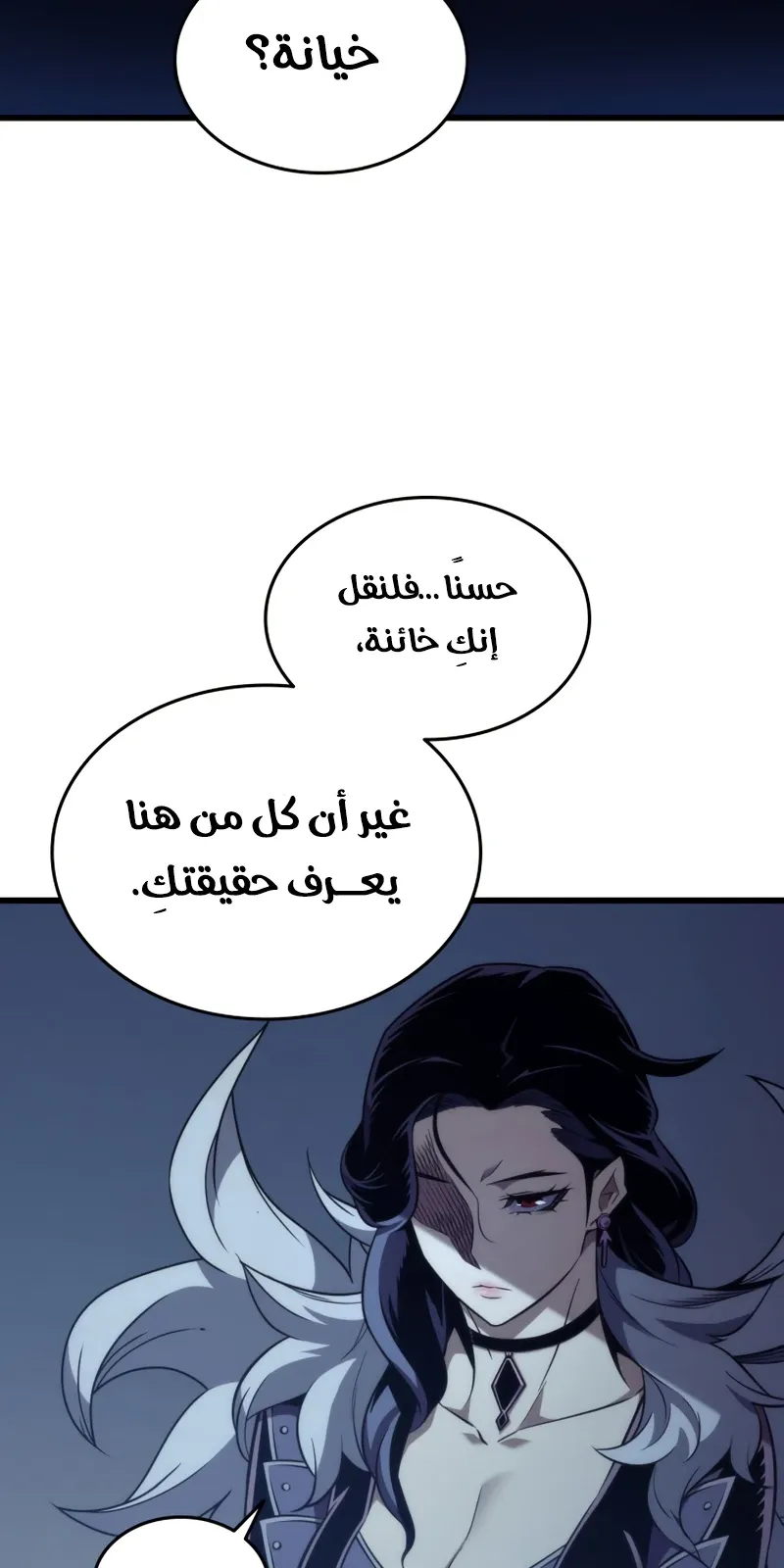 الصفحة 56 من 90
