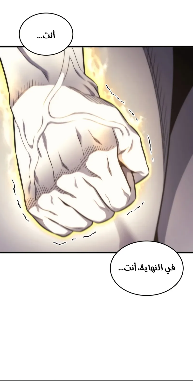 الصفحة 11 من 90