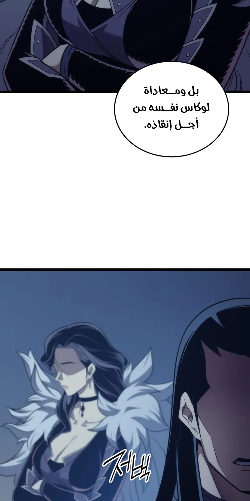 الصفحة 77 من 90