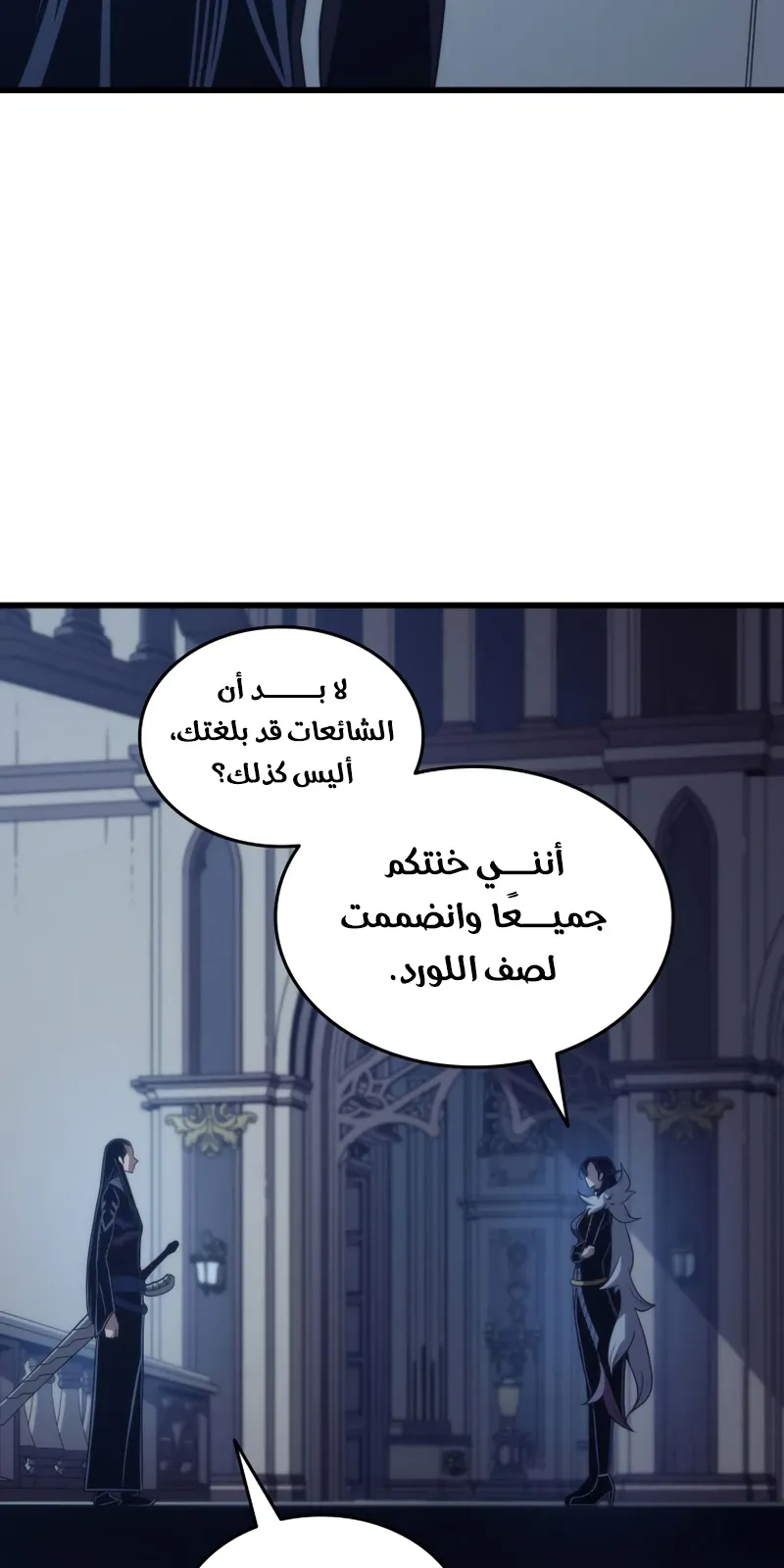 الصفحة 55 من 90
