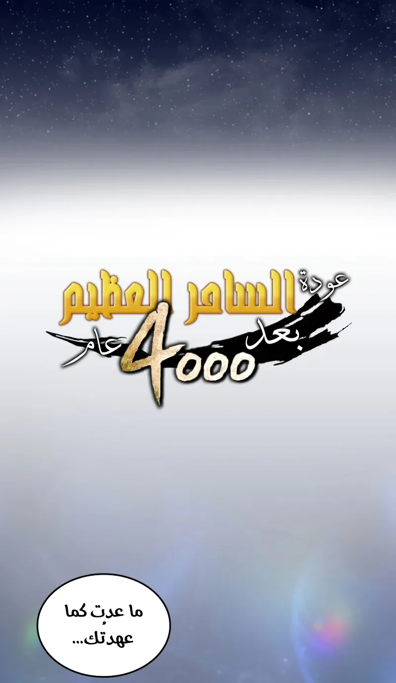 الصفحة 2 من 90