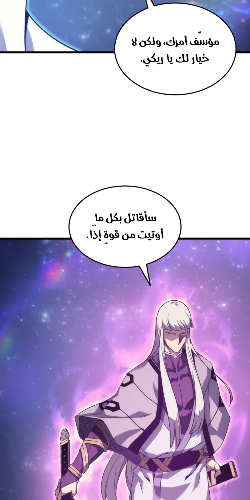 الصفحة 9 من 90
