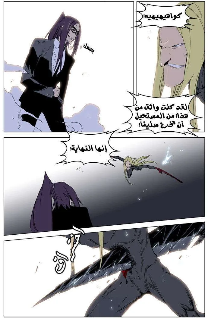 الصفحة 22 من 25