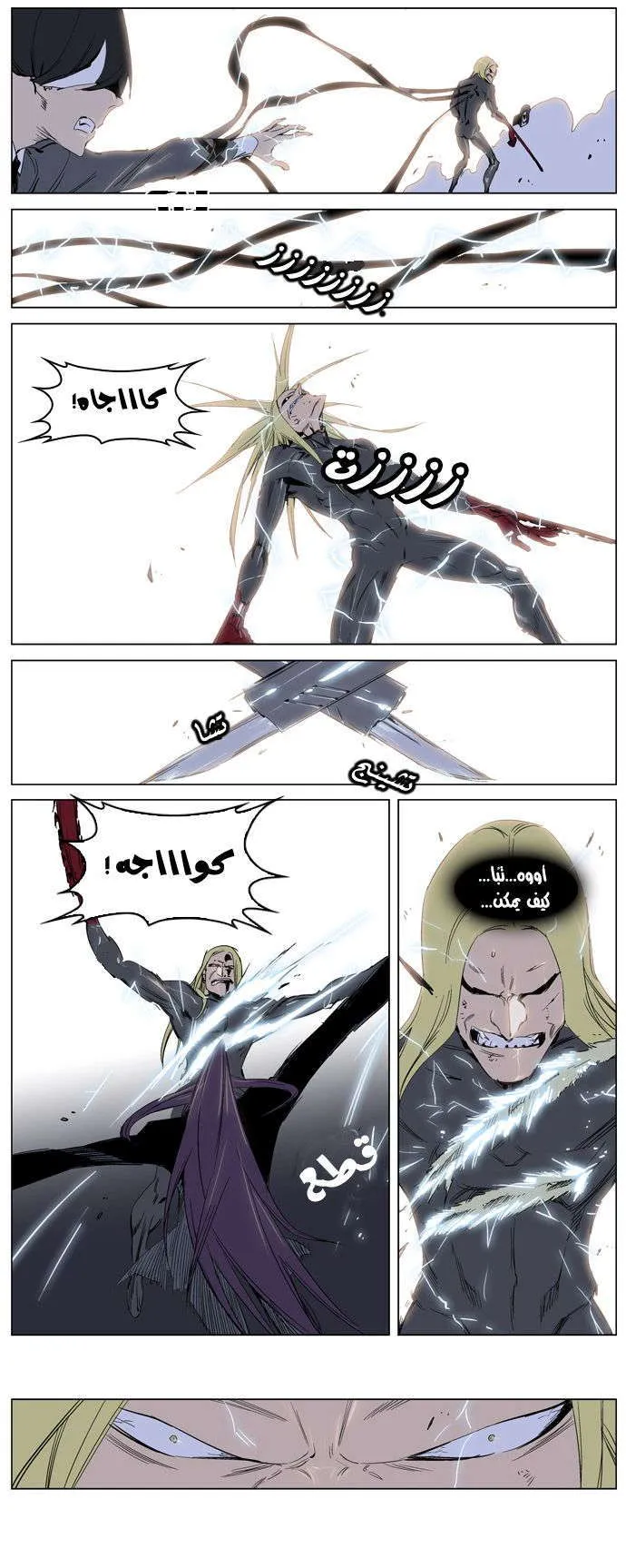 الصفحة 18 من 25