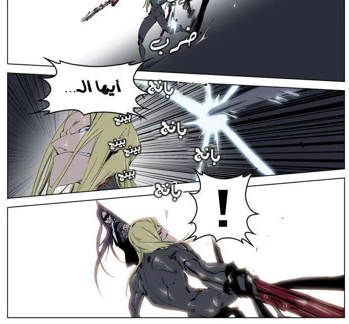 الصفحة 15 من 25