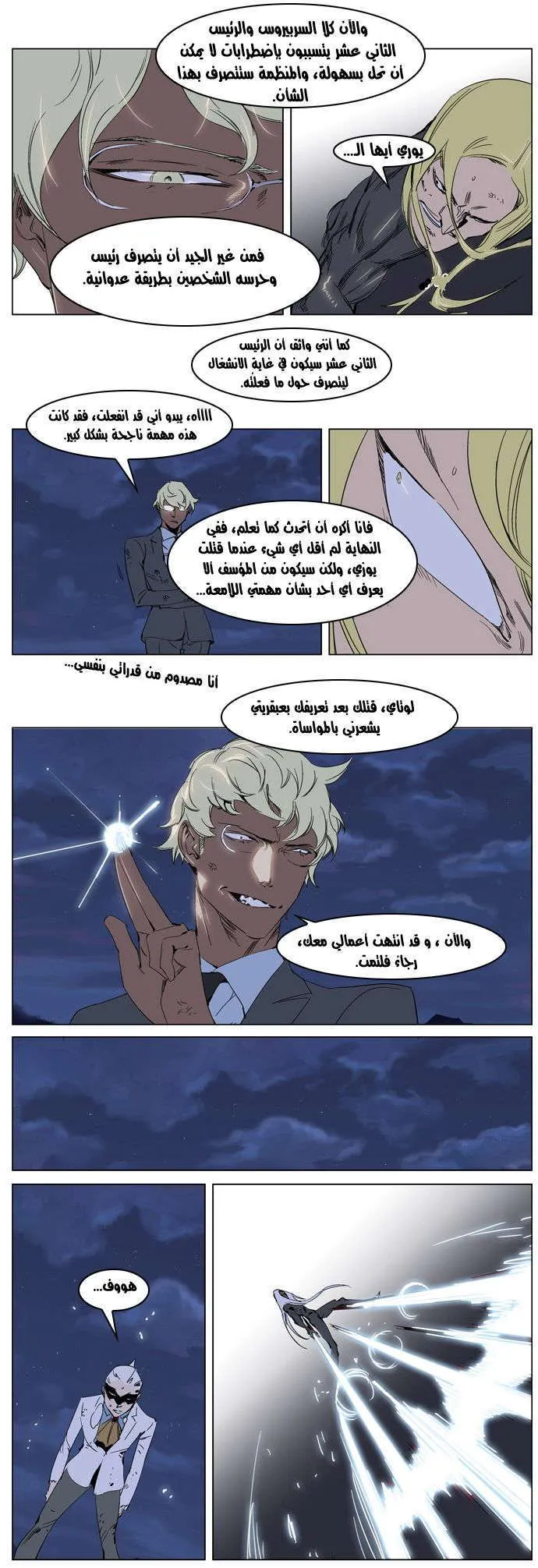 الصفحة 4 من 25