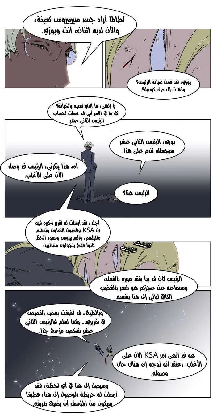 الصفحة 3 من 25