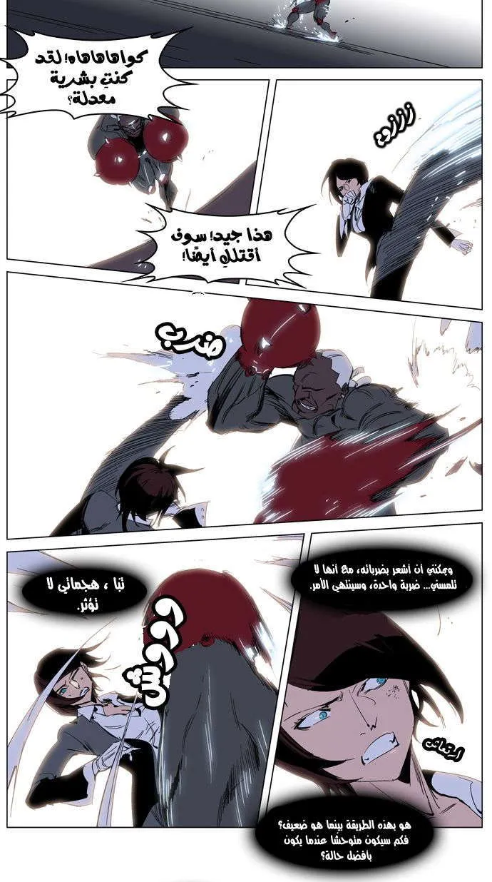 الصفحة 10 من 25