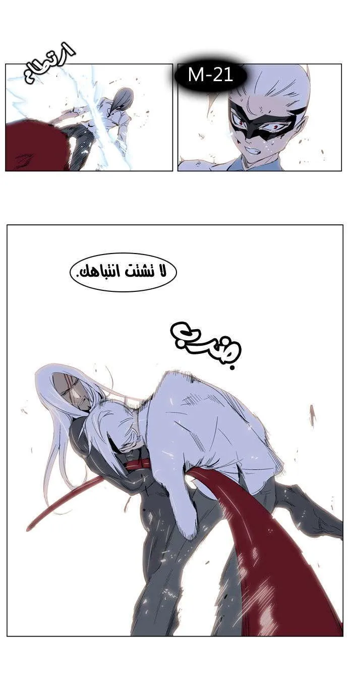 الصفحة 7 من 25