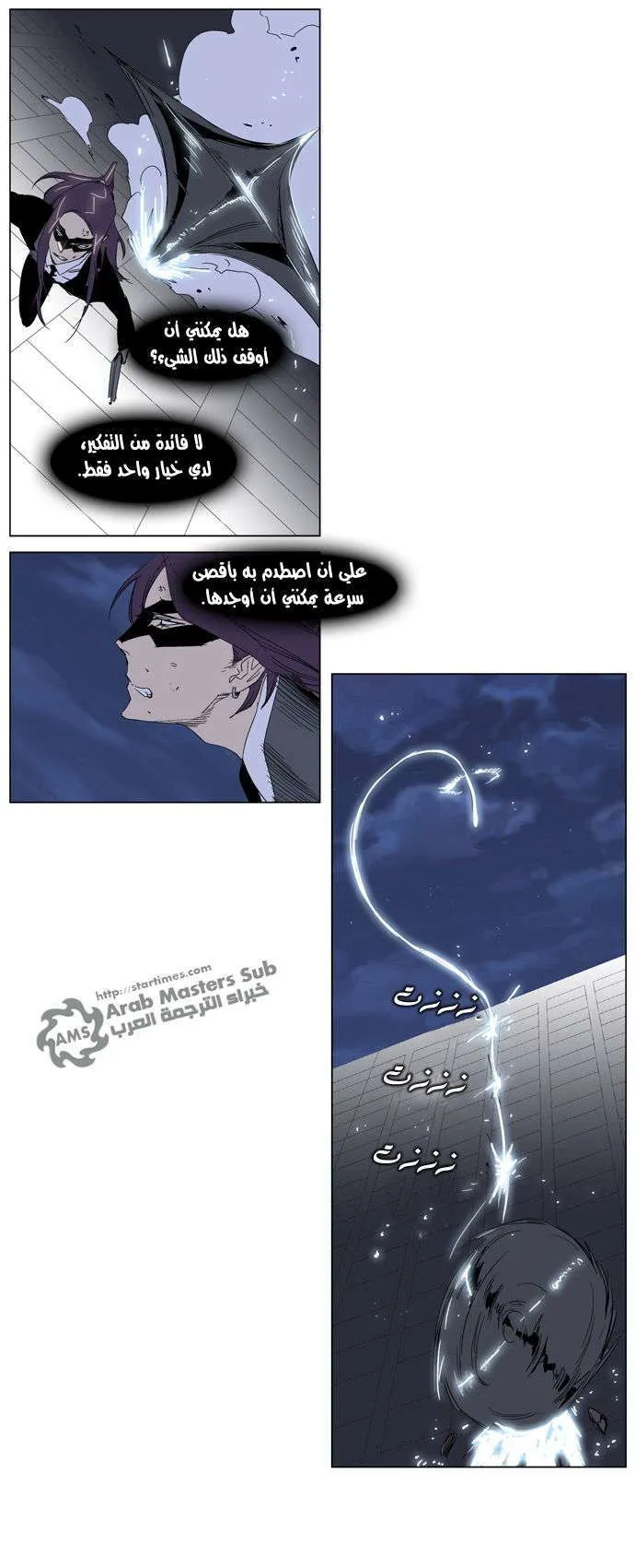الصفحة 20 من 25