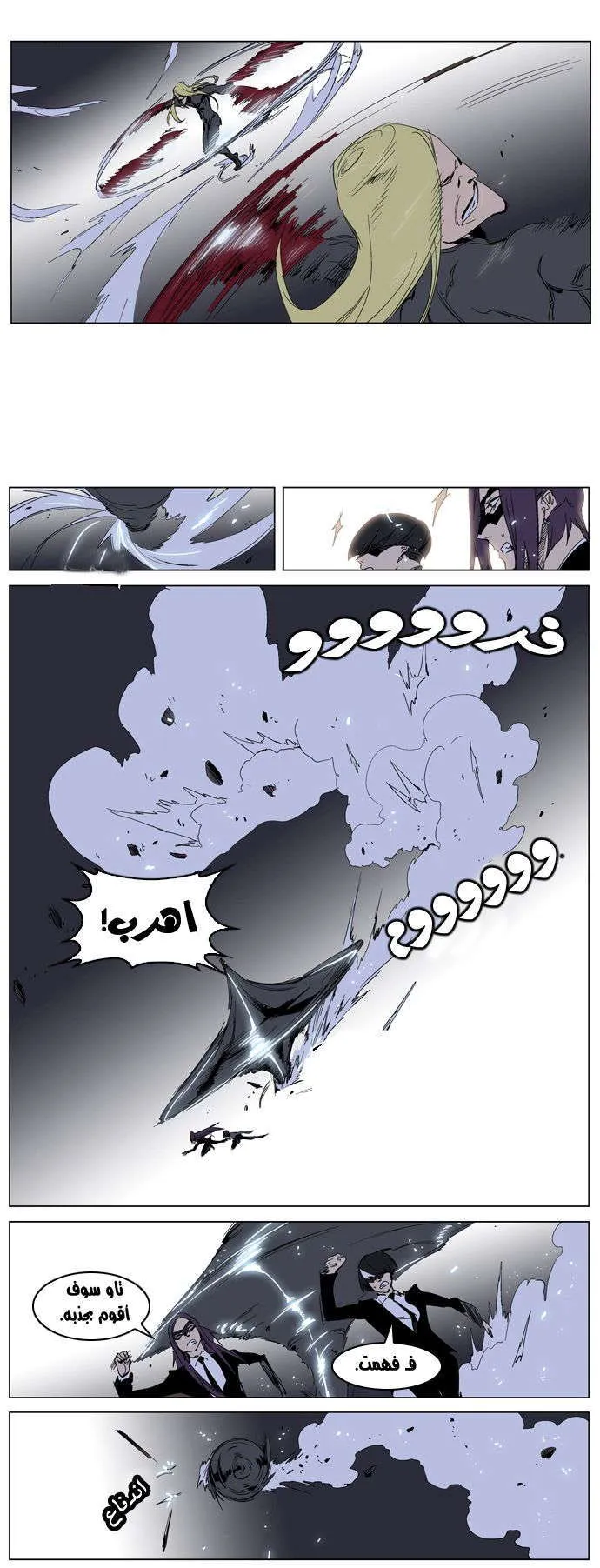 الصفحة 19 من 25