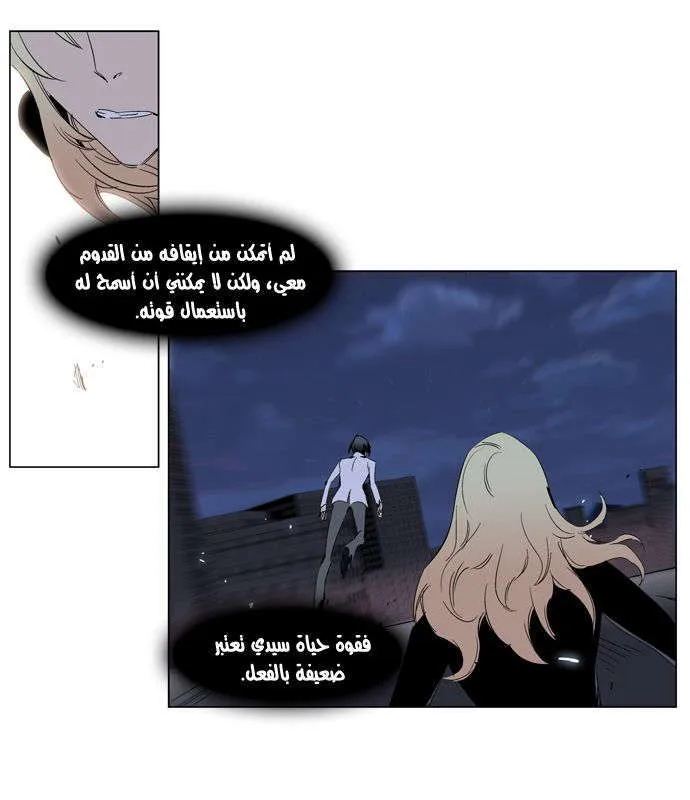 الصفحة 13 من 25
