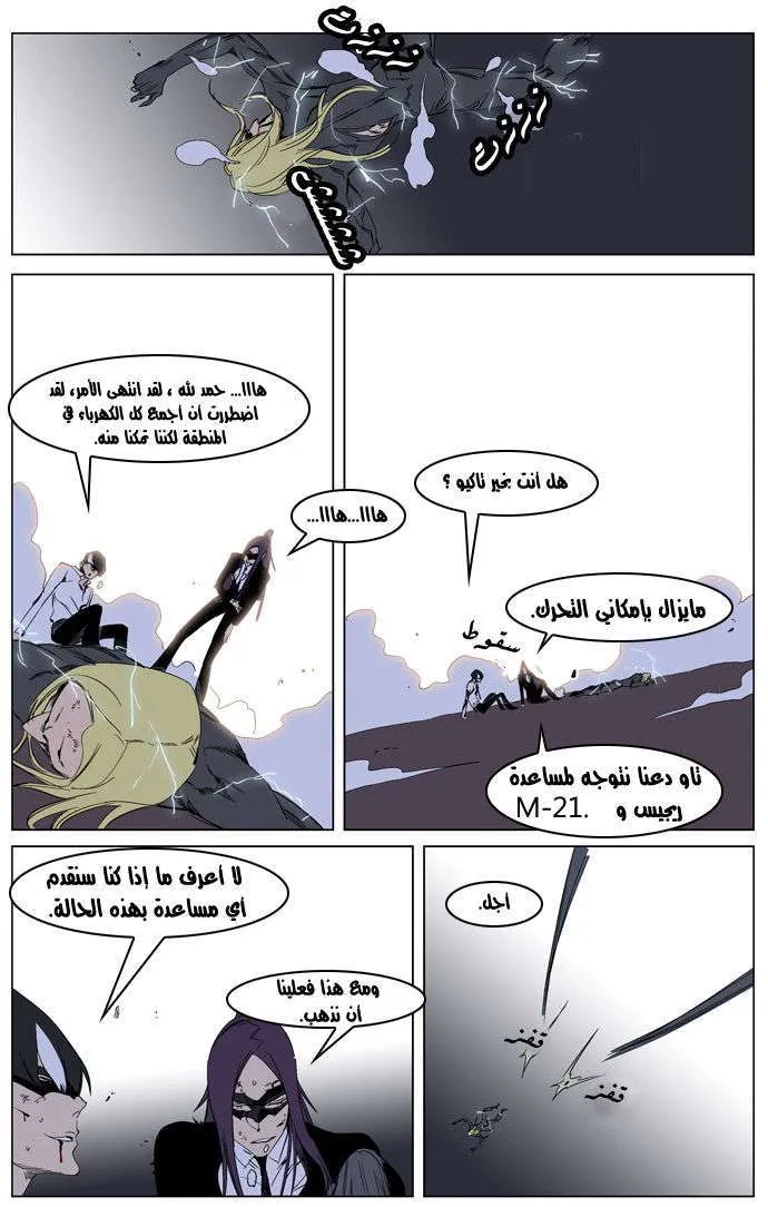 الصفحة 24 من 25