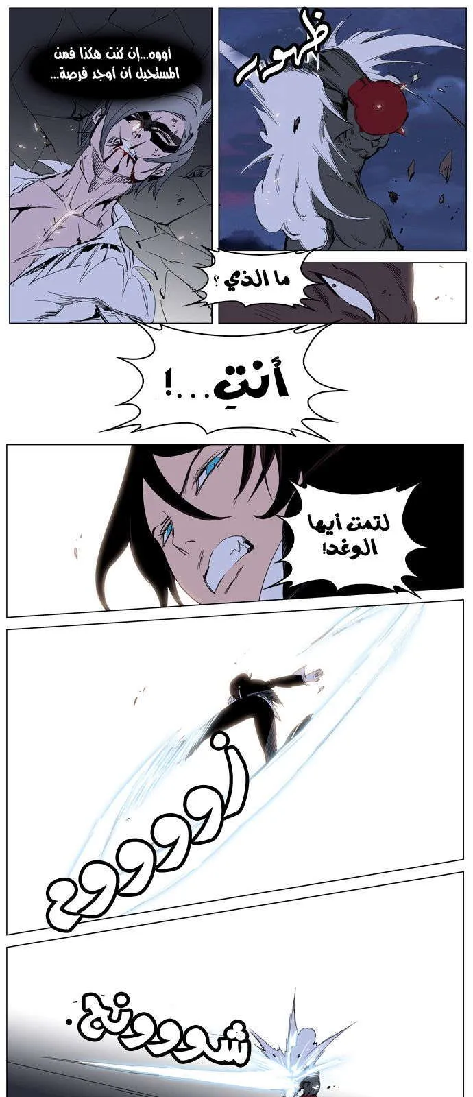 الصفحة 9 من 25