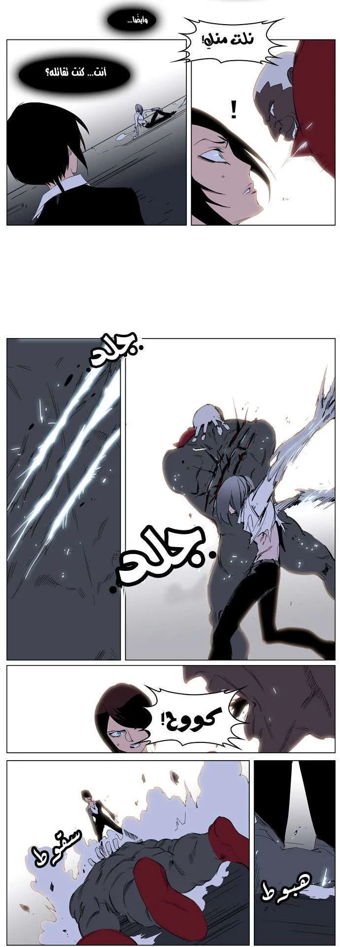 الصفحة 11 من 25