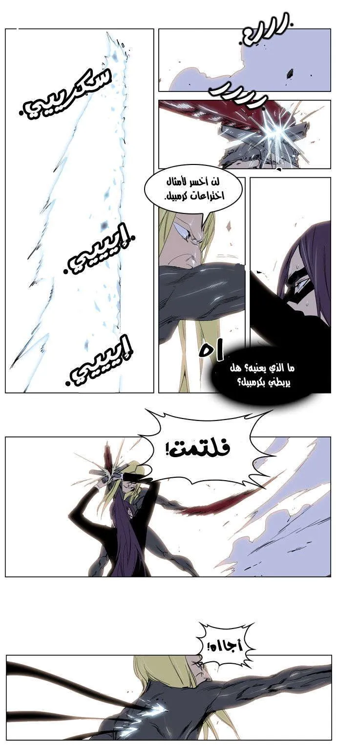الصفحة 17 من 25