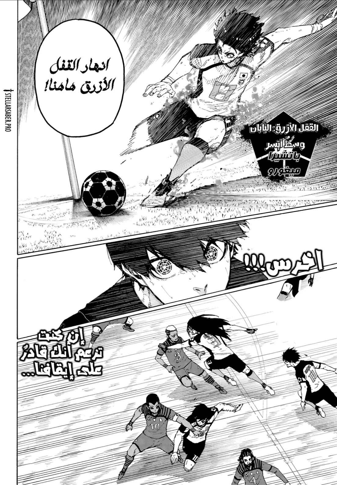 الصفحة 3 من 17
