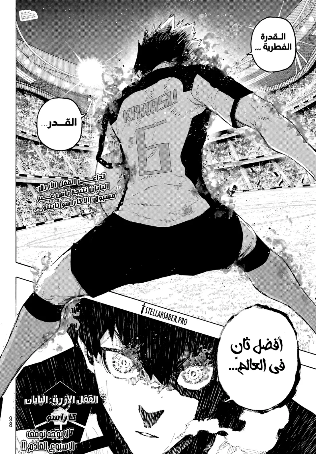 الصفحة 17 من 17