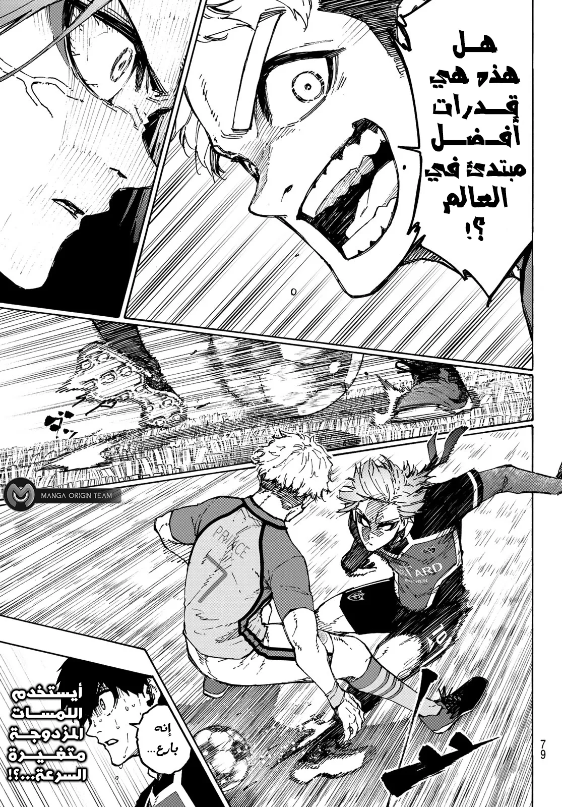 الصفحة 12 من 21