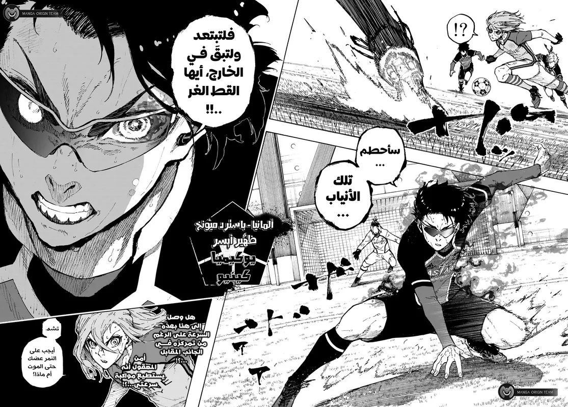 الصفحة 20 من 21