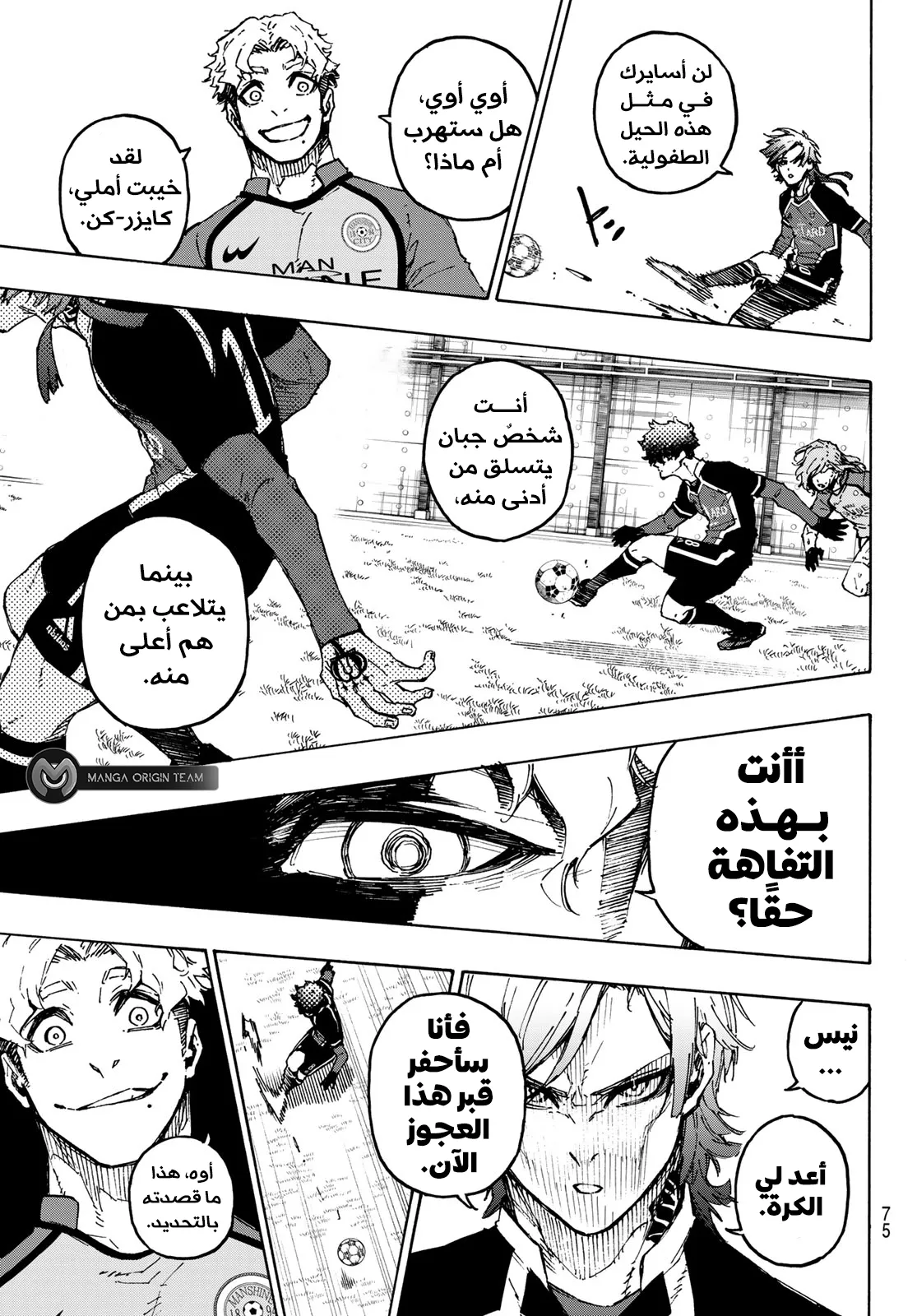 الصفحة 8 من 21