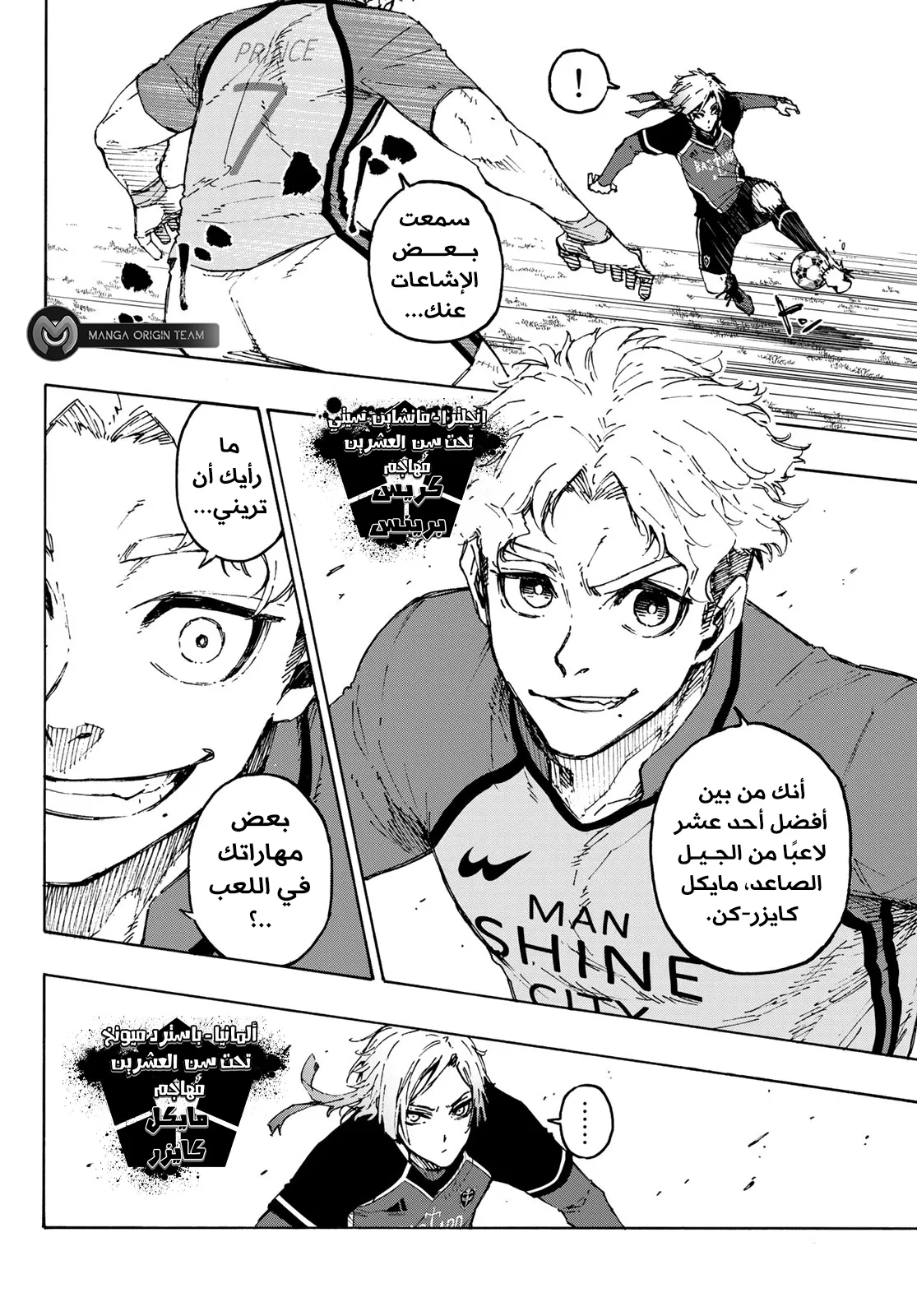 الصفحة 7 من 21