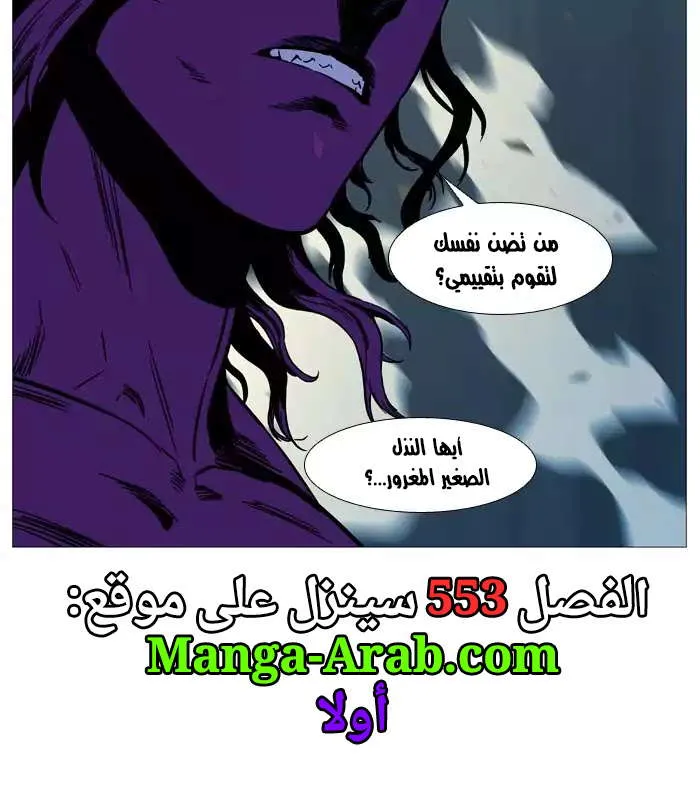 الصفحة 81 من 82
