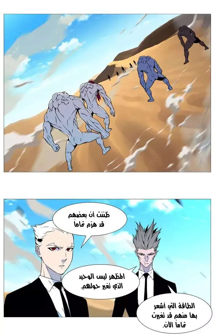 الصفحة 3 من 82