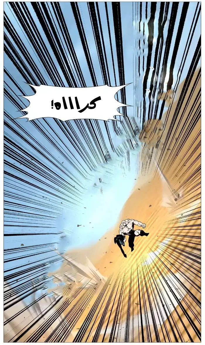 الصفحة 47 من 82